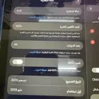ايباد a16
