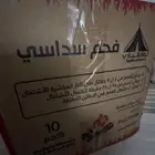 فحم سداسي 10كجم