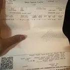 كيا ريو 2021