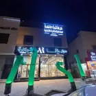افتتاح محلات ومعارض تنسيق مناسبات