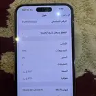 iPhone 14 Pro ماكس 256