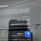 للبيع ايباد آير