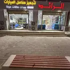 مشروع مغسلة سيارات