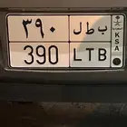 بطل 390 ب ط ل   طه ح 7   نبط 26 للسيارات موديل26 لوحات