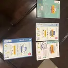 كتب الوسام للبيع