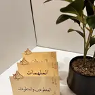 اظرف وكروت طاوله وجميع انواع التصاميم للهدايا والتوزيعات