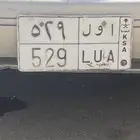 لوحة سيارة