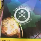 عدد (2) من دليل الهاتف  التجاري   بأعوام مختلفة بحالة نضيفة