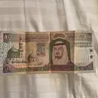 عملة 100 ريال الملك فهد