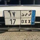 لوحة مميزة نقل خاص ثنائي و حرفين مكررة (موديل 17)