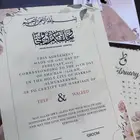 رساله العمر