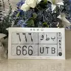 لوحة مميزة