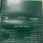 كتب تاريخ