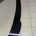 جناح خلفي دوج