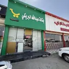 baqala for sell 20 one day sell 2500 reyall