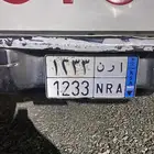 لوحة سياره