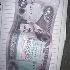 عمله صدام حسين 250 دينار