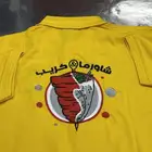 زي موحد مريله طباعه تطريز