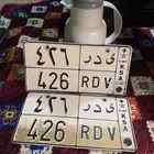 لوحه مميزه ى د ر 426