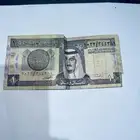 ريال الملك فهد