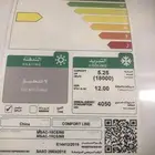 مكيف سبلت