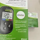 جهاز تحليل سكر