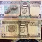 خمسة الملك فهد بن عبد العزيز رحمة الله