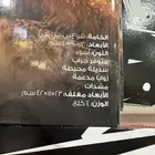 حقيبة سيارة علوية