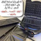 آله كهربائية صانعة الوافل على 4 قطع آشكال منوعة .. ب 50