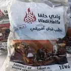 حطب وادي حلفاء