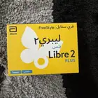 حساس جهاز السكر