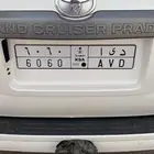 لوحة 6060 للبيع