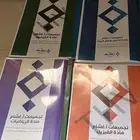 كتاب التحصيلي لوجه الله