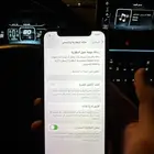 ايفون 11 برو