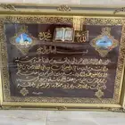 عرض على 4لوحات وقدر ضغط وسيف قديم