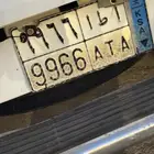 لوحه للبيع نقل خاص