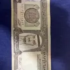 ريال