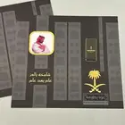 توزيعات اليوم الوطني