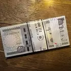 ربطة العشرين القليله جدا