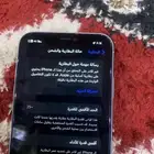 آيفون 11