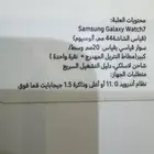 ساعه جالكسي واتش7