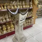 مبخرة بالكتابة الاسم حجم كبير