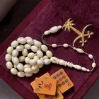 دومنه صب قديم
