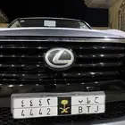 لوحه مميزه