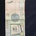 ريال الملك عبدالله رحمه الله