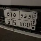 لوحة للبيع و ق و 515