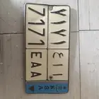 لوحة سيارة نقل