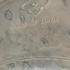 كفرات اثنين كفر لوبد ياباني مقاس 1000 15