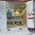 محل