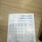 تحويل مشغل على باقه مفوتر موبايلي مجاني